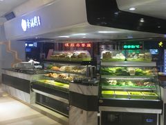 -味莊茶餐厅·自家點心(万象城店)