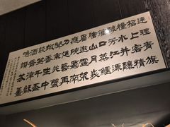 -望京辣宴·古法川菜(望京店)