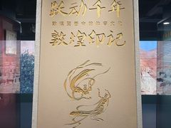 -上海体育博物馆