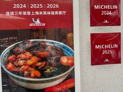 -永丰面馆(汉口路店)