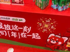 -大悦城(沈阳中街店)