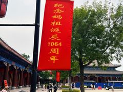 -天津妈祖文化园