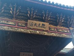 -庆安会馆