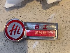 -海底捞火锅(大融城店)