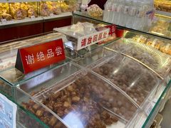 水产区-生活林(河北路店)