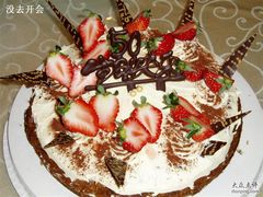 -美丽心情蛋糕(江苏路店)