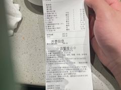 -海底捞火锅(金地广场生日主题店)