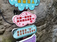 -秦岭终南山世界地质公园翠华山景区