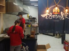 -奶奶的美食(悦立方店)