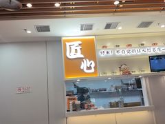 -吉野家(回龙观同成街店)