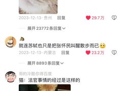 -康成宠物医院24H·CT·核磁共振