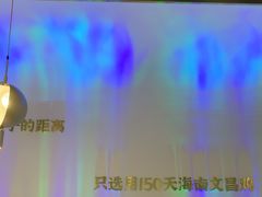 -烹然四季椰子鸡火锅(姚家园万象汇店)