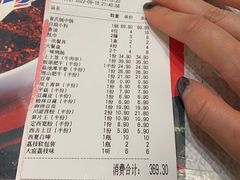 -袁老四重庆老火锅(中瀛御景店)