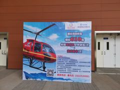 -重庆际华园室内极限运动中心