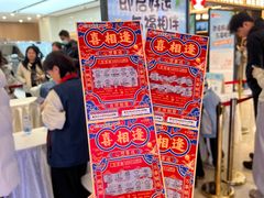 -友谊阳光城(金贸街道店)