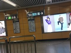 -海淀黄庄(地铁站)
