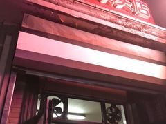门面-天泽祥·鼓楼馒头(鼓楼店)