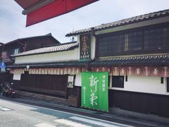 -中村藤吉(本店)