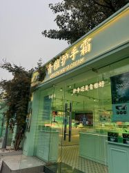 -青稚护手霜QINGZHI
