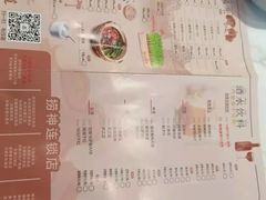 -捞神汤物料理(正大广场店)