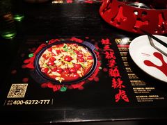 -蛙三泡椒牛蛙(万象城店)
