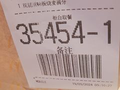-麦当劳(西客站店)