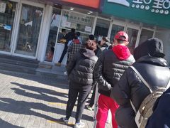 -中关村烤包子(中关村店)