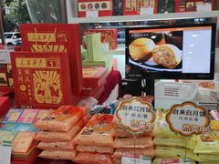 -北京稻香村(第三店)