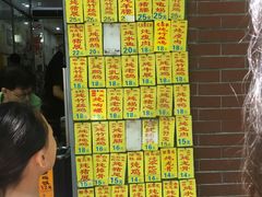 菜单-信行丰炖品皇店(光孝路店)