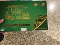 -青岛啤酒博物馆