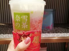 -奈雪的茶(石家庄万象城店)