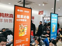 -回味鸭血粉丝汤(砂之船店)
