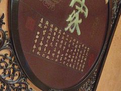 -老萍巷•莲花血鸭(楚萍店)