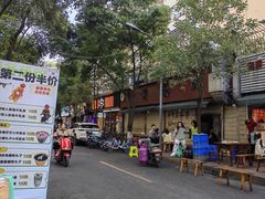 -黑竹香鸡(营和巷店)