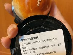 -慢熟面包店bud bread(孩儿巷店)