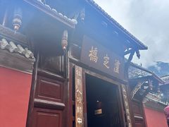-泸定桥景区