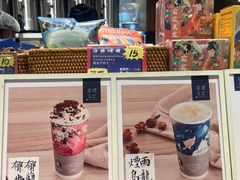-茶理宜世(东方宝泰店)