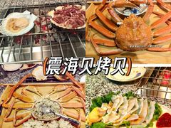 -震海贝烤贝·民俗特色店(延吉总店)