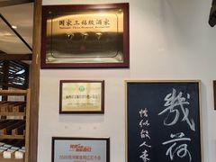 -几荷·恰似故人来(秀水广场店)