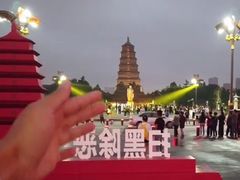 -大雁塔北广场音乐喷泉