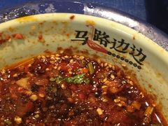 -马路边边 传媒大学店