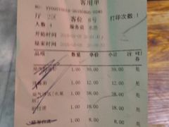 账单-局气 烤鸭·北京菜(五道口购物中心店)