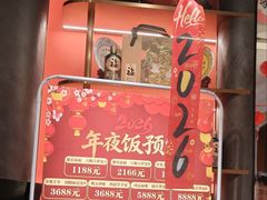 -百草滩羊清水涮羊肉·清真·宁夏盐池滩羊(莲花桥店)