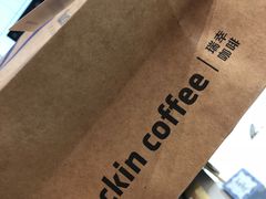-瑞幸咖啡(鹏基商务时空大厦店)