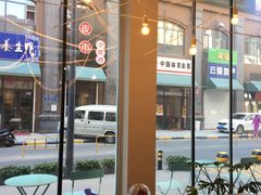 靠窗位-仁义涵西餐·咖啡(中华巴洛克店)