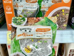 -天河沃尔玛