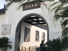 -金庸书院