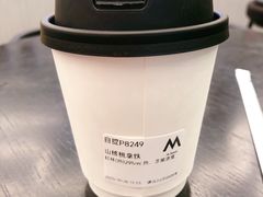 山核桃拿铁-M Stand(南京紫峰大厦店)