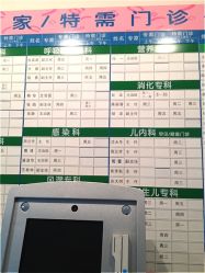 -上海交通大学医学院附属上海儿童医学中心(陆家嘴总院区)