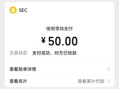 -成都华尔道夫酒店